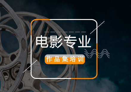 電影專業(yè)深度探討，價(jià)值與未來(lái)發(fā)展趨勢(shì)分析