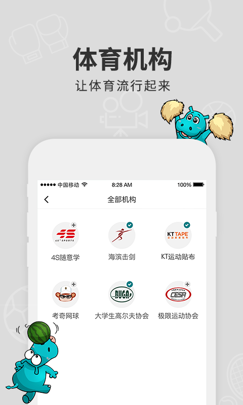 球探體育比賽全攻略，步驟指南與實(shí)戰(zhàn)指南