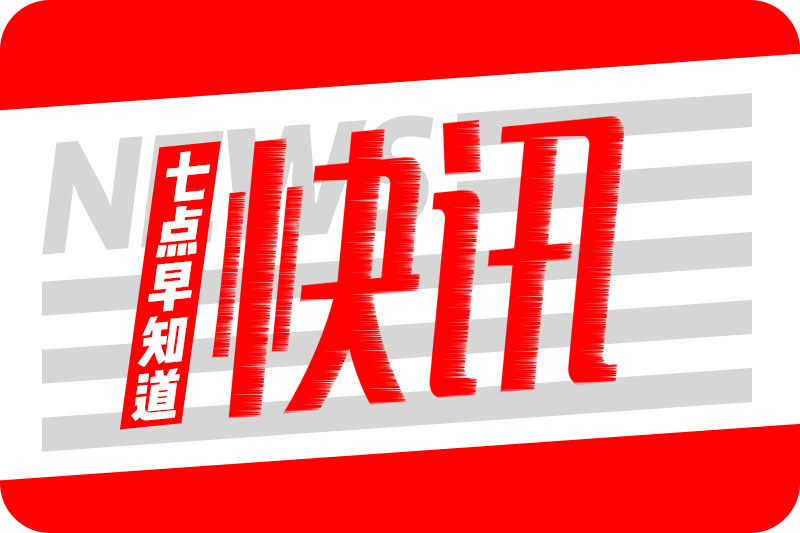 全球熱點大揭秘，最新資訊一覽無余！