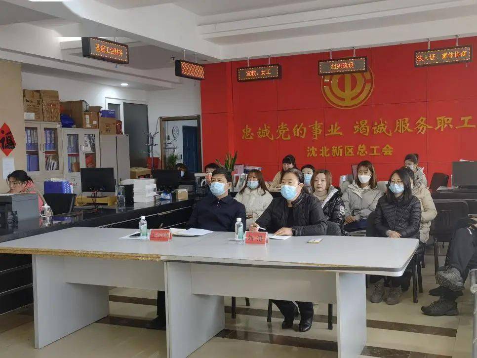 沈北新區(qū)工人招聘啟幕，科技引領智能招聘新時代