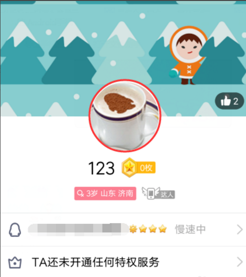 個性表達與數(shù)字身份重塑，新QQ頭像的多元視角探索