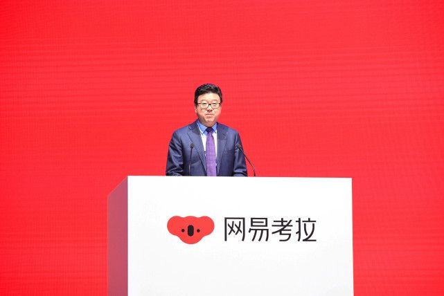 網(wǎng)易考拉上市之路，跨越時代的商業(yè)傳奇之旅