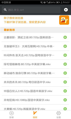 最新網(wǎng)址,最新網(wǎng)址，探索與觀點闡述