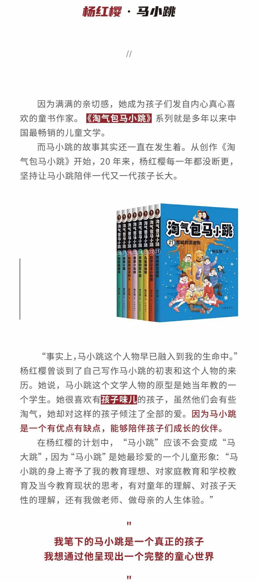 五金交電 第86頁