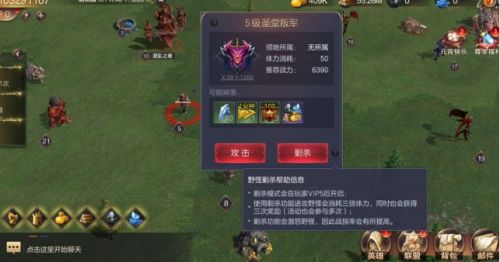 英雄無(wú)敵最新版本，奇遇之旅開啟