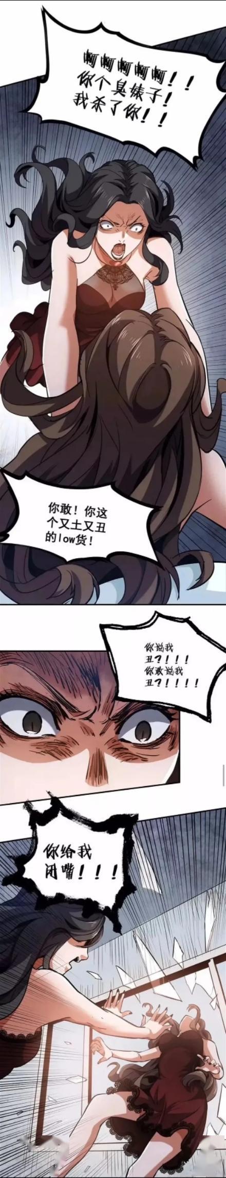 動(dòng)漫美女被殺的深度分析與探討