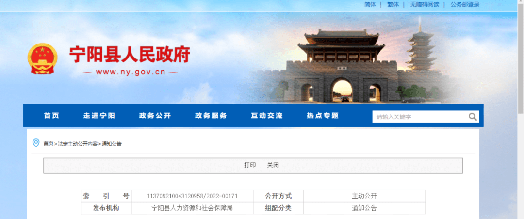寧陽信息港最新招聘信息,寧陽信息港最新招聘信息——變化中的學習之旅，自信與成就感的源泉