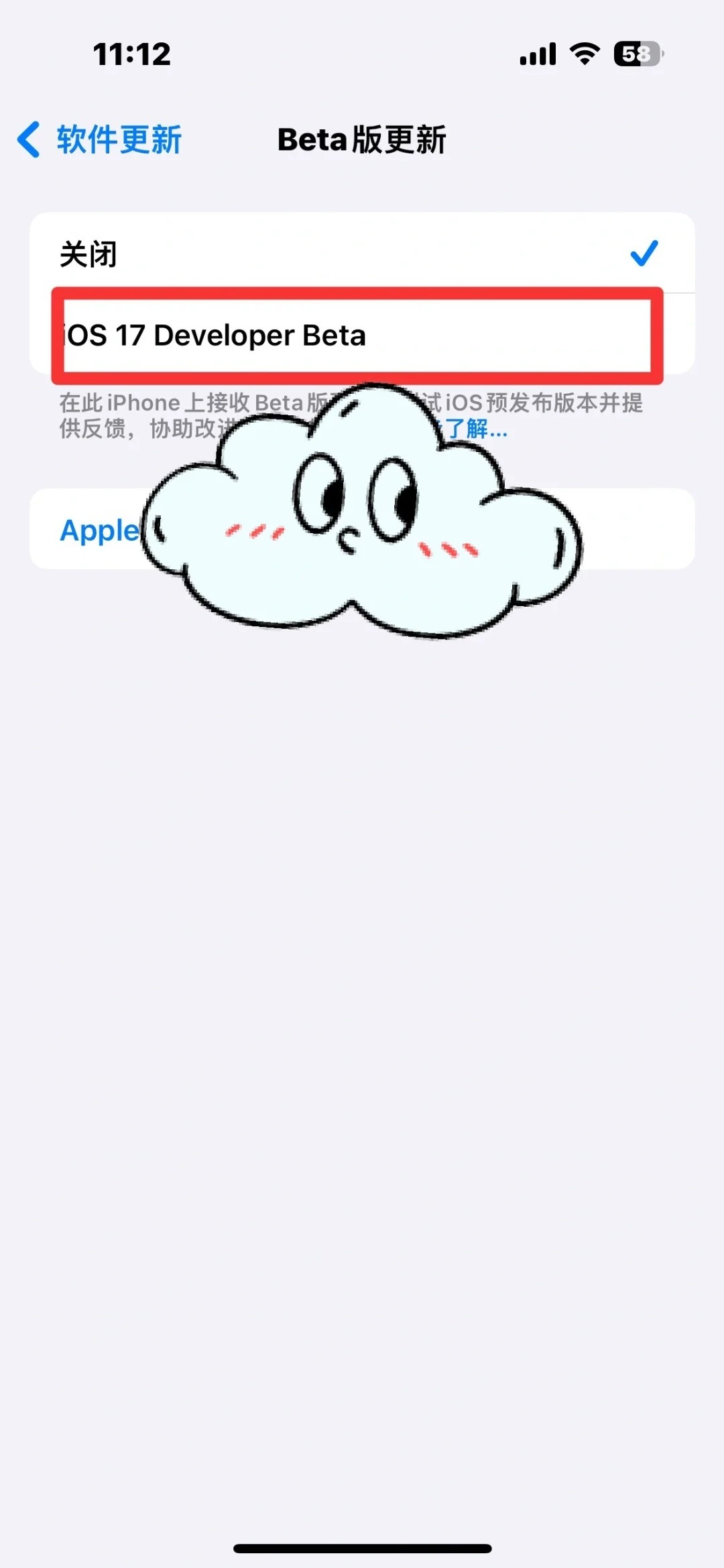 蘋果最新系統(tǒng)更新指南，輕松掌握最新系統(tǒng)更新方法