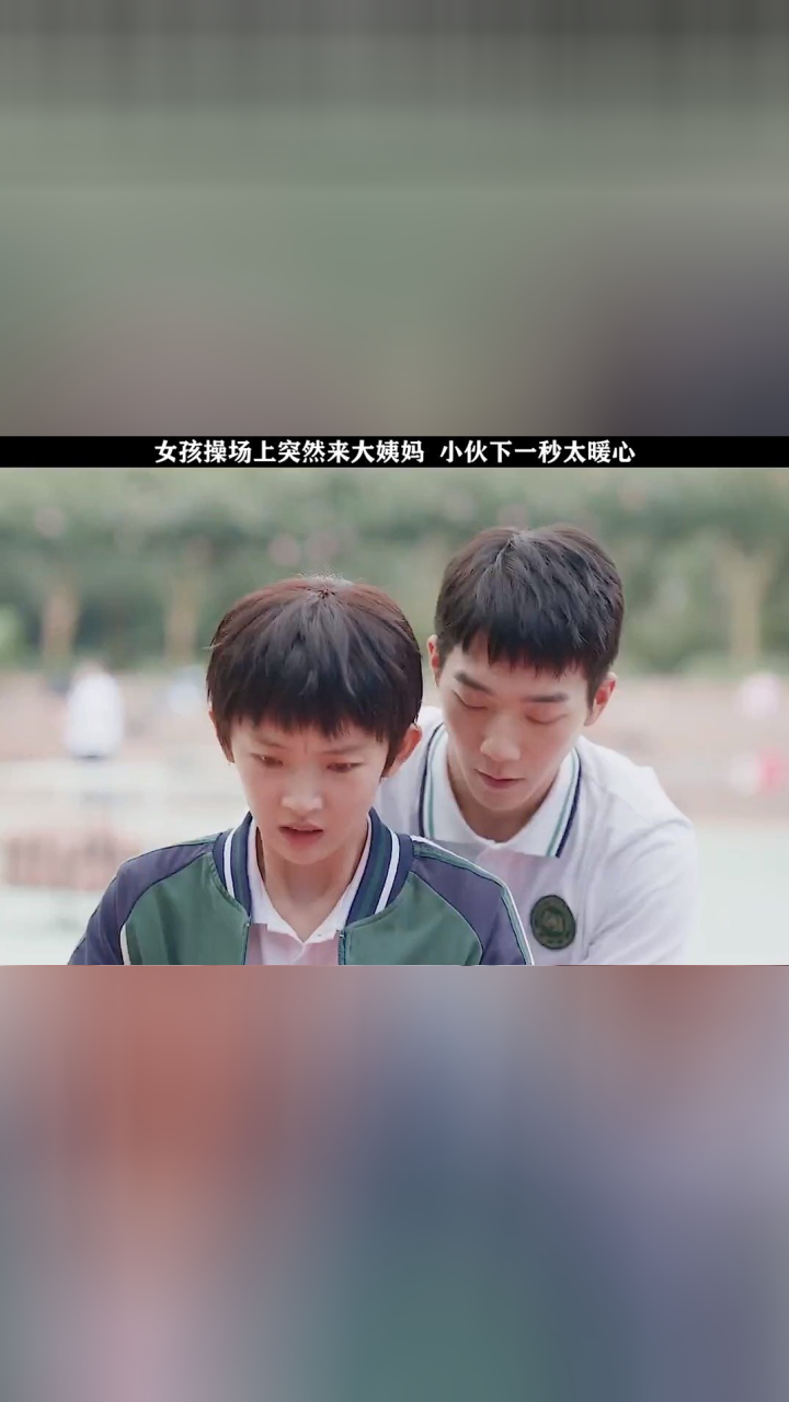 朋友的朋友電影，跨越界限的情感紐帶