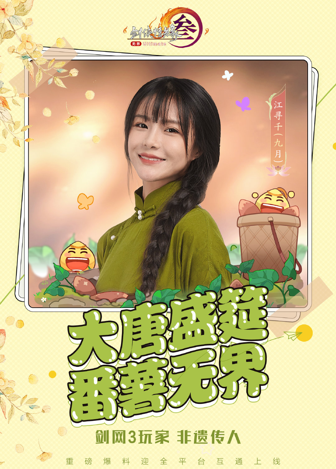 “宅急送最新動(dòng)態(tài)”,宅急送最新動(dòng)態(tài)，小巷中的隱藏特色小店