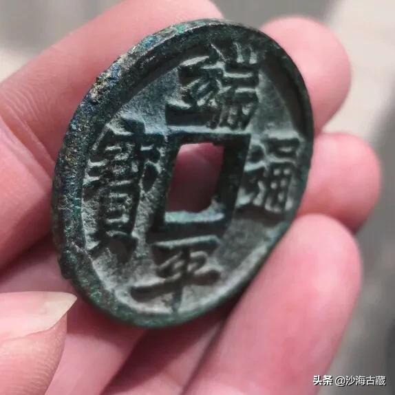 端平通寶最新價格指南，了解與評估端平通寶價值的全面指南