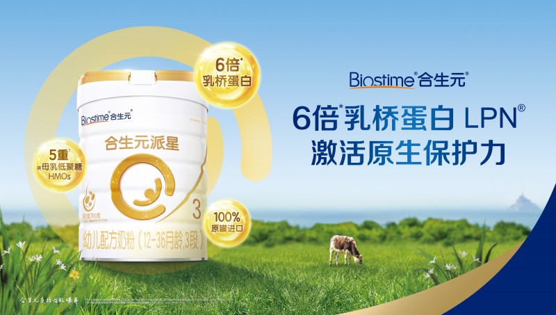 今日奶粉資訊速遞,今日奶粉資訊速遞，探索隱藏在小巷中的奶粉特色小店