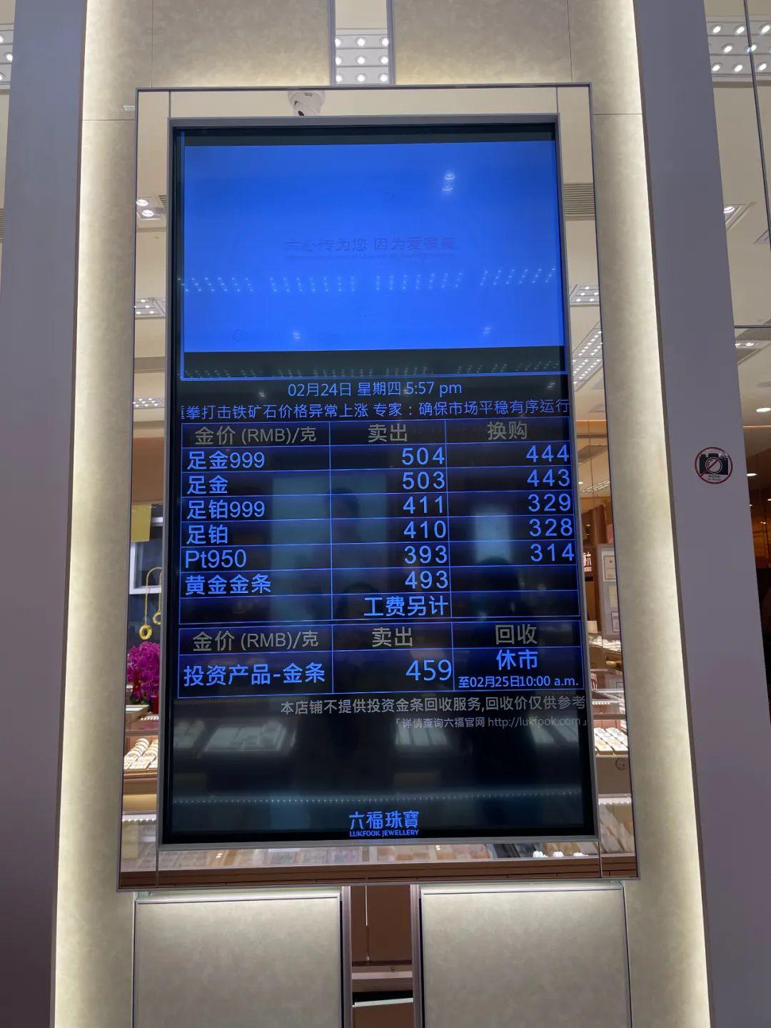 國際黃金今日價(jià)格，黃金的歷程、地位及市場洞察