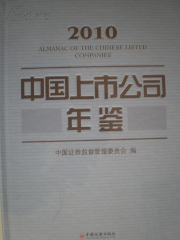 機(jī)械設(shè)備 第82頁