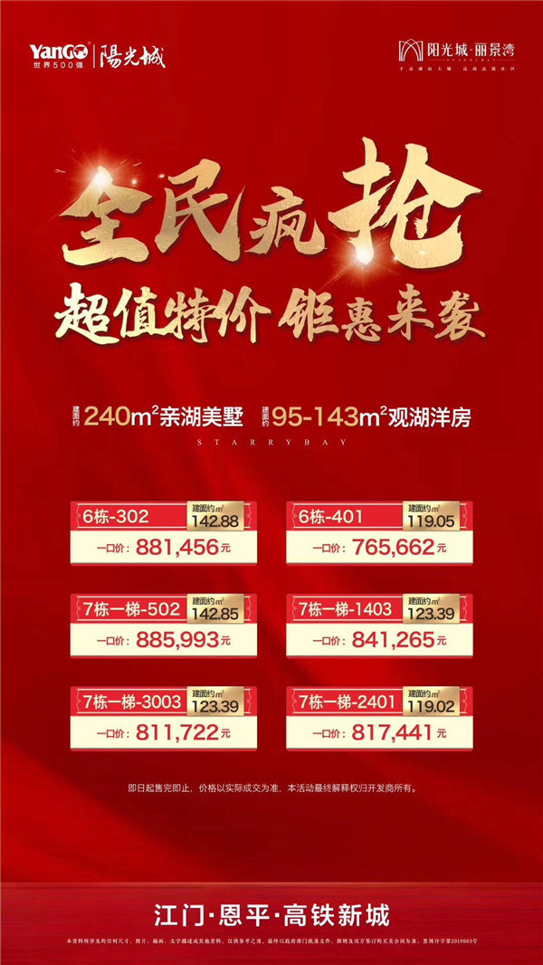 連平新盤(pán)科技生活體驗(yàn)，前沿價(jià)格與重塑生活的完美融合