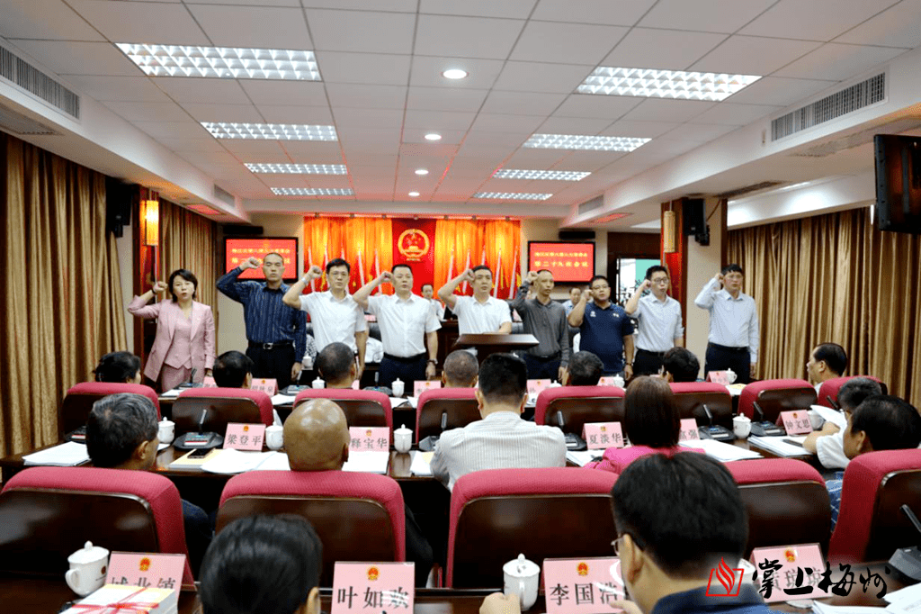 梅州市最新人事任免動態(tài)及觀點論述解析