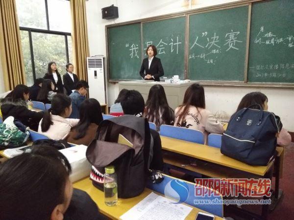 會(huì)計(jì)競(jìng)賽之旅，探尋內(nèi)心寧?kù)o與自然的饋贈(zèng)之旅