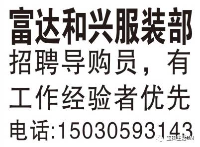 玉田生活網(wǎng)最新招工信息及招工步驟指南