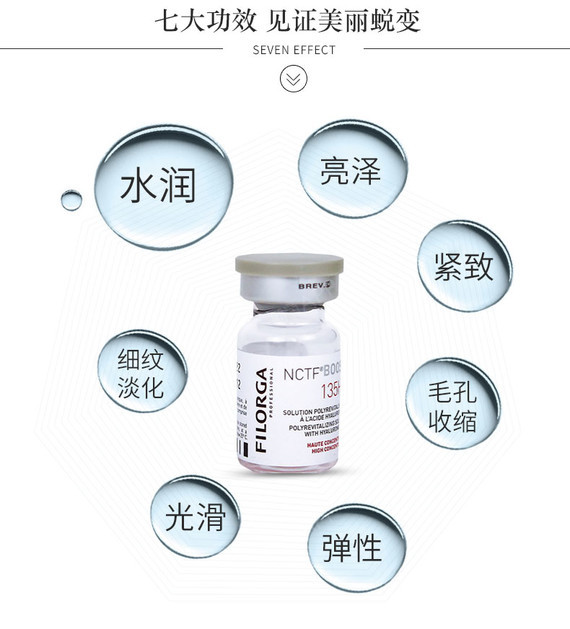 菲洛嘉水光針價格表，科技重塑肌膚新境界的秘訣