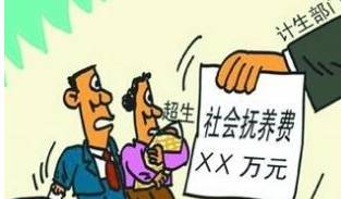 最新公職人員計劃生育違規(guī)行為曝光，違反規(guī)定引發(fā)社會關(guān)注