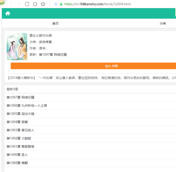 都市仙尊洛塵最新篇章，小巷神秘小店揭秘