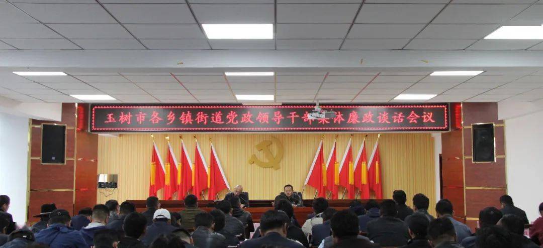 玉樹(shù)市最新領(lǐng)導(dǎo)團(tuán)隊(duì)亮相?