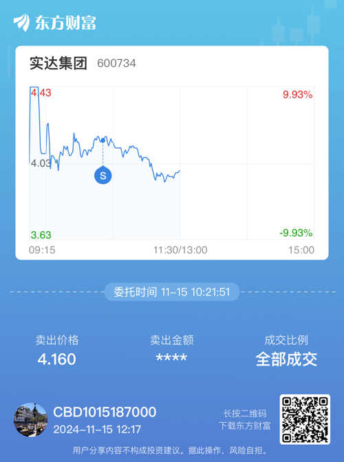 五金交電 第77頁(yè)