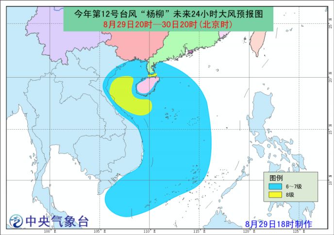臺風最新動態(tài)，關于臺風動向的全面論述與分析