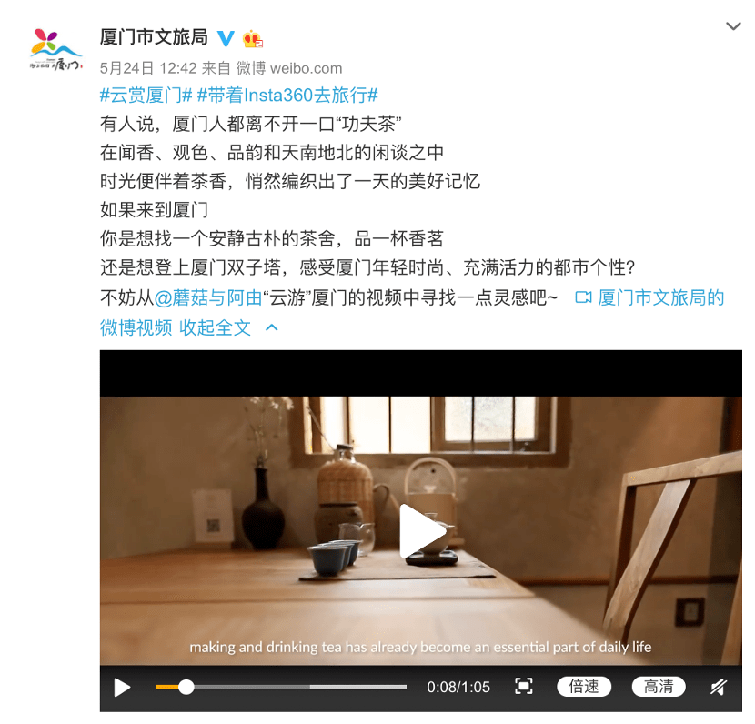 廈門最新動(dòng)態(tài)視頻，城市脈搏的實(shí)時(shí)記錄與展示