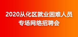 從化最新司機(jī)招聘資訊，科技驅(qū)動，駕馭未來之路