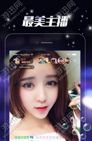 湯圓直播新版本上線，全新體驗(yàn)引領(lǐng)互動(dòng)娛樂潮流