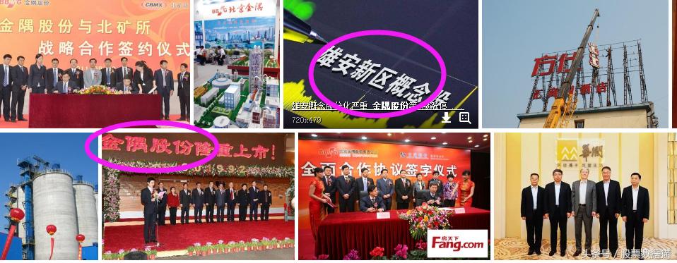 金隅股票，與自然美景的邂逅之旅，探尋內(nèi)心平和與寧靜的旅程