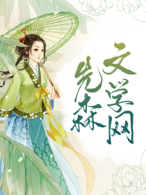 腹黑丞相的甜蜜寵妻，最新章節(jié)更新速遞