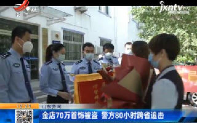 警方最新動(dòng)態(tài)，守護(hù)和平的堅(jiān)實(shí)力量