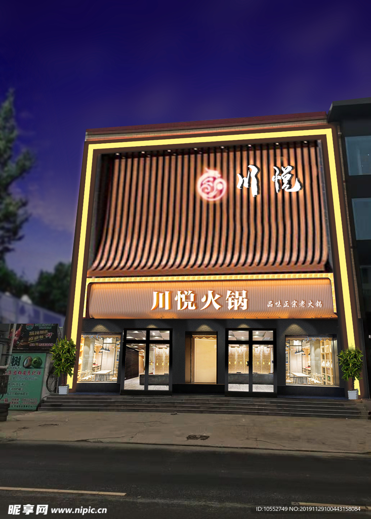 最新門頭效果圖,最新門頭效果圖，變化、學(xué)習(xí)與自信的力量