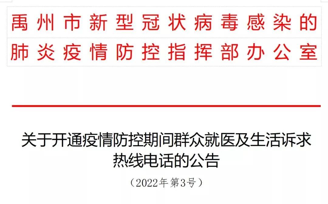 安陽(yáng)最新疫情動(dòng)態(tài)，變化中的自信與成就感展現(xiàn)