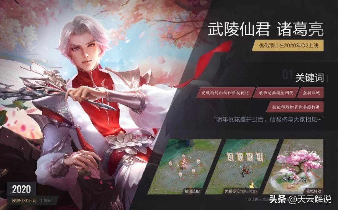 機(jī)械設(shè)備 第77頁