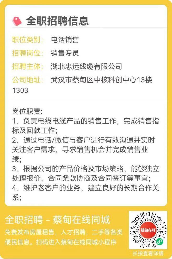 蔡甸在線普工招聘信息概覽，求職者的首選指南