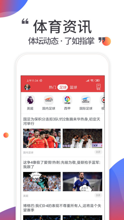 汽車(chē)飾品的銷(xiāo)售 第80頁(yè)