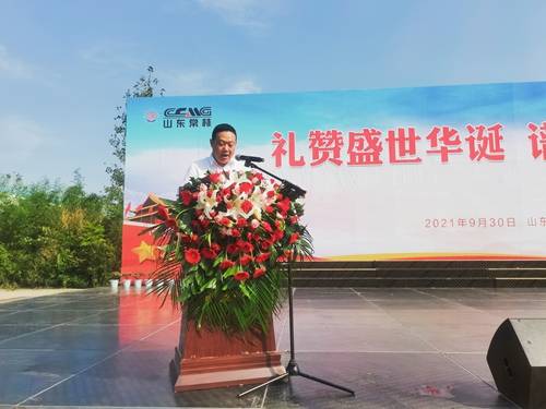 山東常林集團(tuán)最新動(dòng)態(tài)，自然美景鼓舞之旅啟程