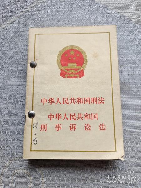 五金交電 第76頁