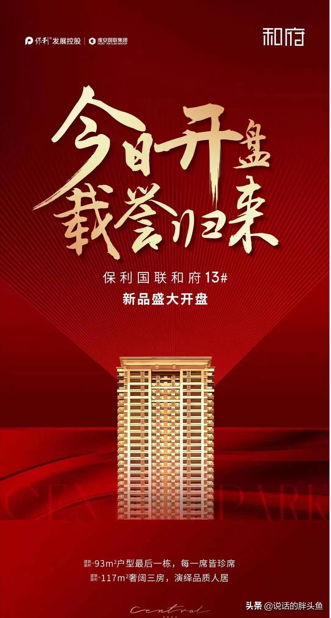 潤(rùn)滑油 第71頁(yè)