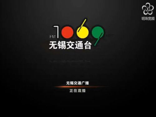 無(wú)錫廣播電視臺(tái)，自然美景探索之旅，喚醒內(nèi)心平靜之旅