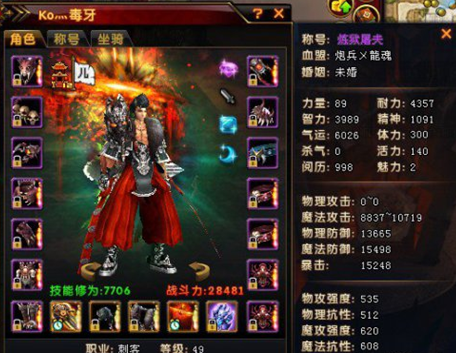 大主宰章節(jié)最新更新目錄