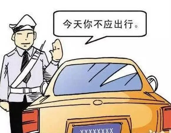 天津限行新規(guī)詳解及分析????