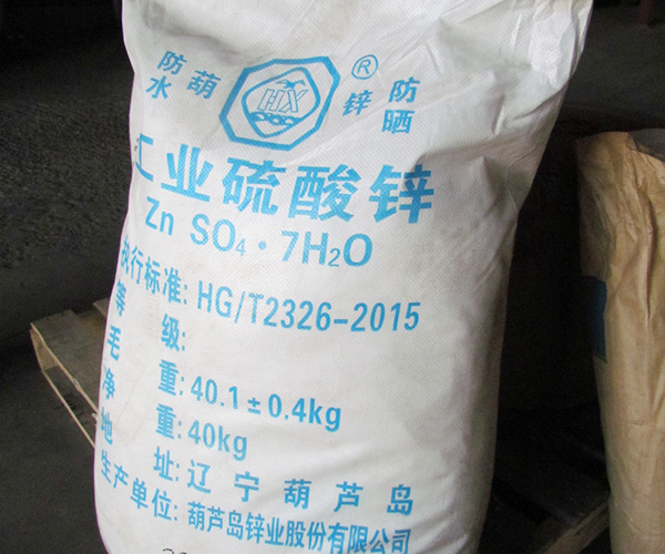 硫酸鋅價格走勢揭秘，市場趨勢、影響因素與行業(yè)深度分析