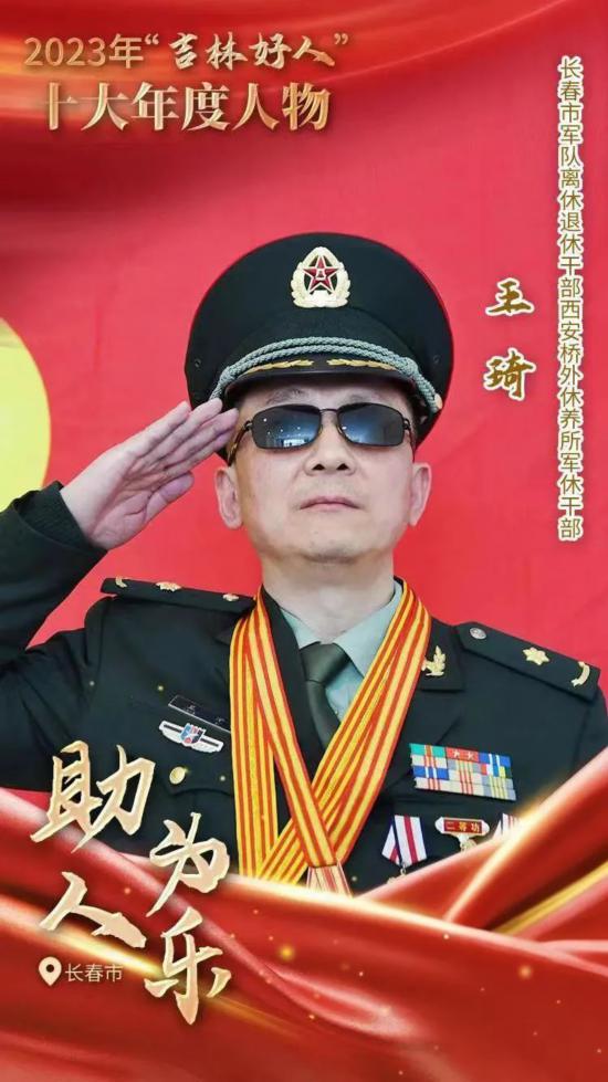 印度老兵王琦的最新動態(tài)，歲月中的溫情與友情傳遞