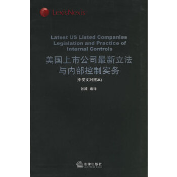 上市公司 英語,上市公司與英語，一場探索自然美景的旅行