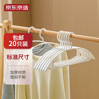 科技重塑生活，最新衣掛時(shí)尚與智能完美結(jié)合的創(chuàng)新產(chǎn)品