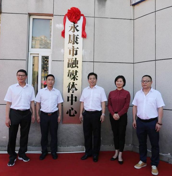 最新永康資訊,最新永康資訊，城市發(fā)展的前沿動(dòng)態(tài)與生活百態(tài)
